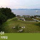 건축상을 수상한 아름다운 국내 숙소 8곳.