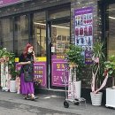 큐사랑 새말역점