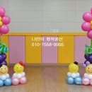 송내초등학교병설유치원 이미지