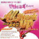 프라임존