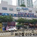 기영타워빌딩 네이버블로그