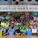 중흥신용협동조합 이미지