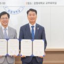 강원대학교 이미지