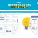 딱풀리는수학윤정학원