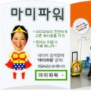 브리엘라-브리엘 플레이매트 고급지네요 ^^