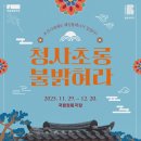 에이치제이컬쳐(주) 네이버블로그