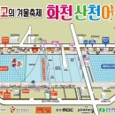 산천어시네마 이미지