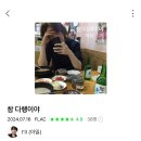 광명-소하-14018 | 7.15~7.21