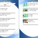 하이어에듀 - 포천시 태봉로 148 | 하이어에듀