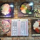 24시전주명가콩나물국밥옥길점 이미지