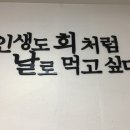 다가수산