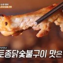 닭 파는 집 이미지
