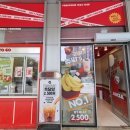 쥬씨&차얌기흥ICT밸리점