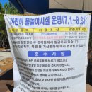솔베이지 민박 네이버블로그
