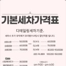 멀티카케어그랜드 이미지