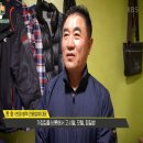 방역수사대 이미지