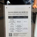 GS25 주문진동방점 | 제주 파르나스 호텔 프레스티지 스위트 후기 | 인피니티 풀·콘페티 점심·액티비티 프로그램(요가...