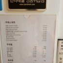 (주)포스메디 이미지