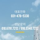 동탄역 시범 호반 써밋플레이스 NEW 환경정보 주차안내LED전광판 설치 ! [코레드] 이미지