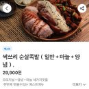 수영로 581번길 | [부산여행] 2박3일 코스추천 : 광안리 / 해운대 / 블루라인파크 / 흰여울문화마을