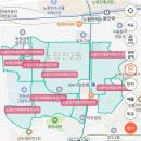 노량진 뉴타운 재개발 | 1구역 | 2구역 | 3구역 | 4구역 | 5구역 | 6구역 | 7구역 | 8구역 임장