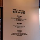 한촌설렁탕구미공단점