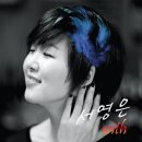 서*영
