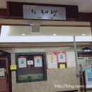 죽전누리사우나 이미지