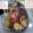 최고다김밥