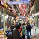 장림골목시장 이미지