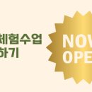 자람 수학교습소 이미지