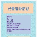 해맑은 공인중개사사무소 이미지