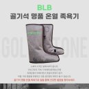 귀족체형관리 - 광양시 서산2길 21 | 귀족체형관리