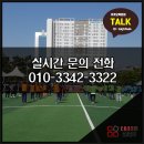 티튜브 주식회사