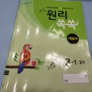 신도초 이미지