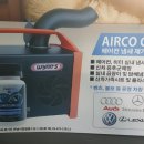 신양에어컨