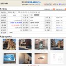 성북-길음-3519 | 강북재개발 미아뉴타운 미아동 임장 후기