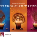 커피오리진 이미지