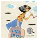(주)글루시아