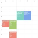 일교포차