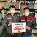 행복타이어 이미지