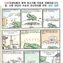대도종합공사 네이버블로그