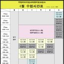 봄아트미술교습소 - 용인시 수지구 진산로 28 | 봄아트미술교습소
