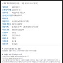 노랑오리농업회사법인(주) 이미지