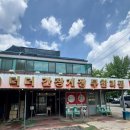 더더간장게장무한리필 일산 간장게장 맛집 평일 점심 방문 후기