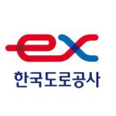 한국도로공사 이미지