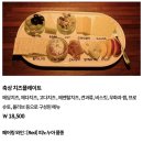 [샤로수길 데이트] 하트시그널 촬영지_ 축상 방문후기