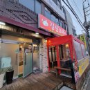 싱싱도야지 이미지