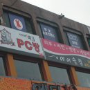 사이버파크 PC방 이미지