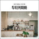 월평서로 이미지